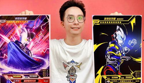 卡游最新爆料,神秘新卡牌即将亮相，游戏世界再掀波澜！  第2张